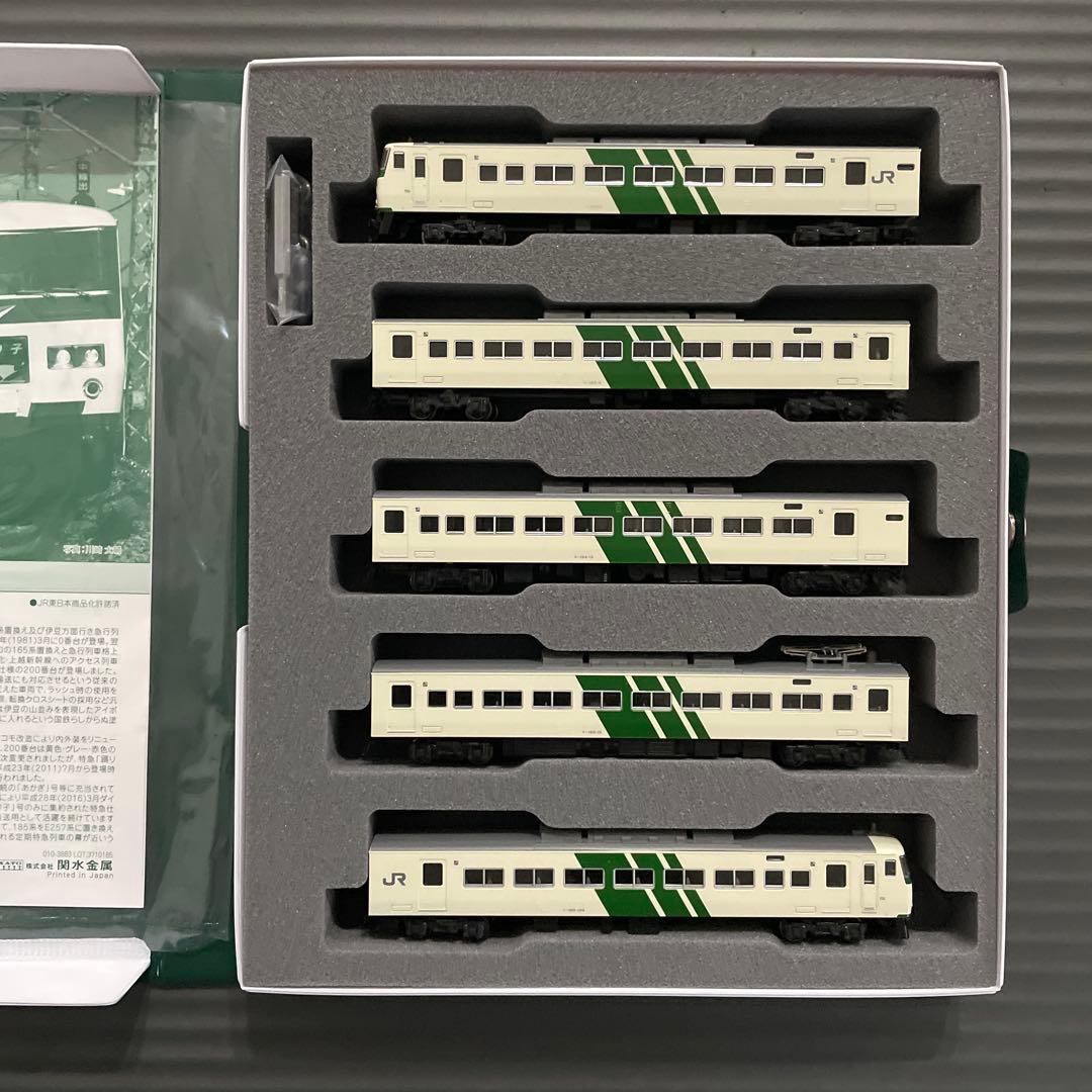 KATO 185系 踊り子色7両＋5両セット