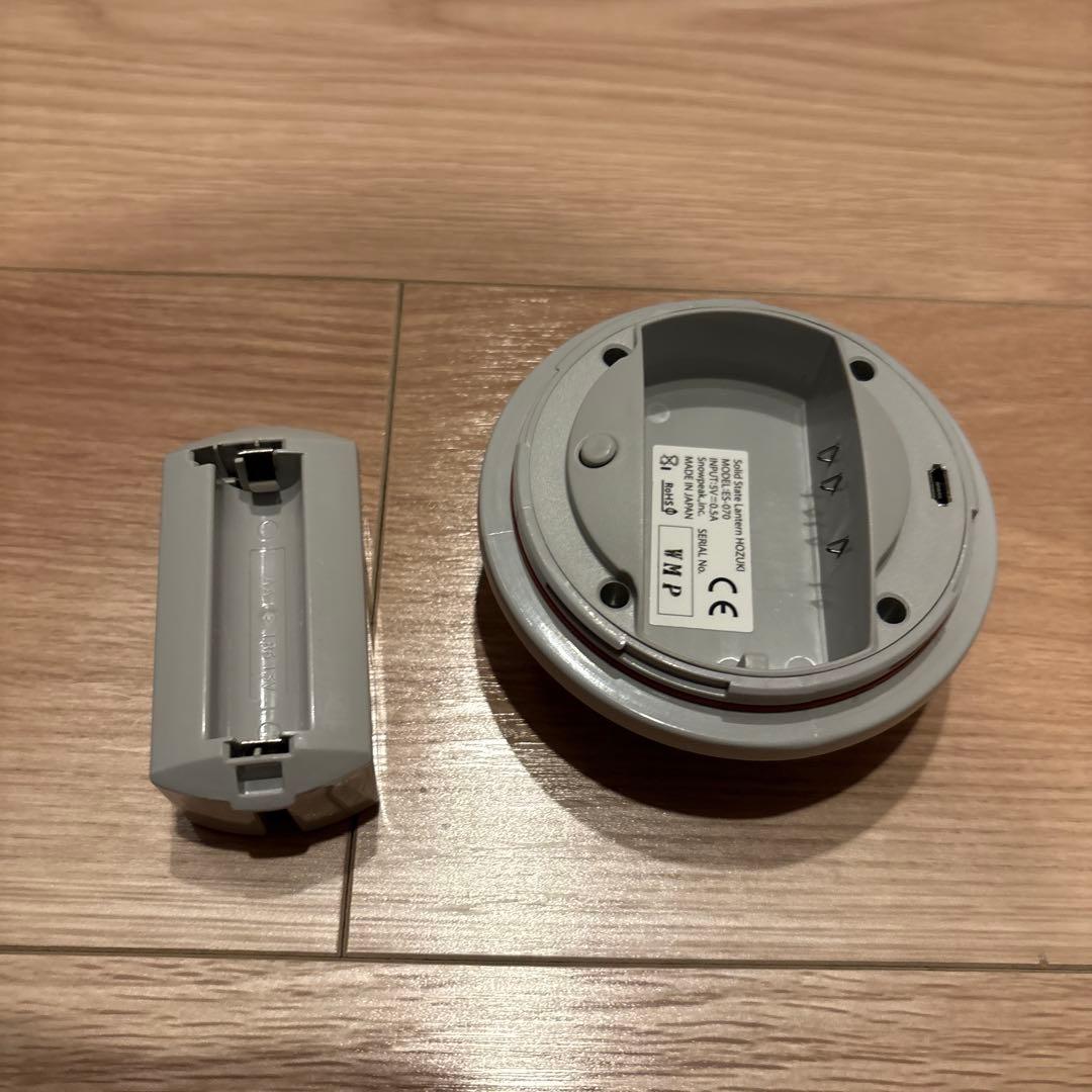 スノーピーク ほおずき もり　充電池パック付き LEDランタン