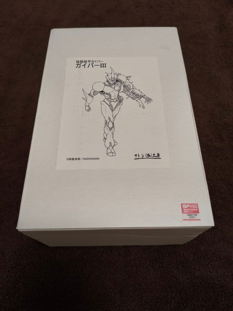 WF2026冬　サトシ(怪)工房　ガイバーIII　ワンフェス　WF　強殖装甲