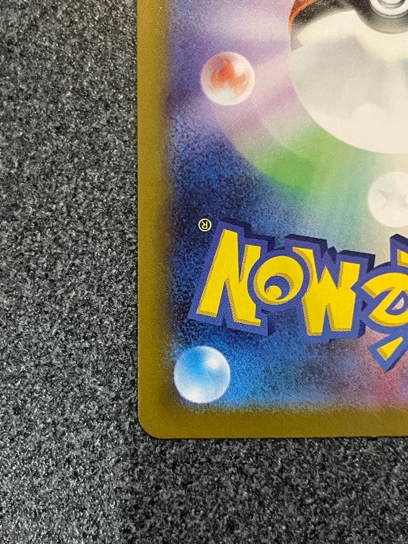 MEGA スタートデッキ100 メガリザードンY ex MUR