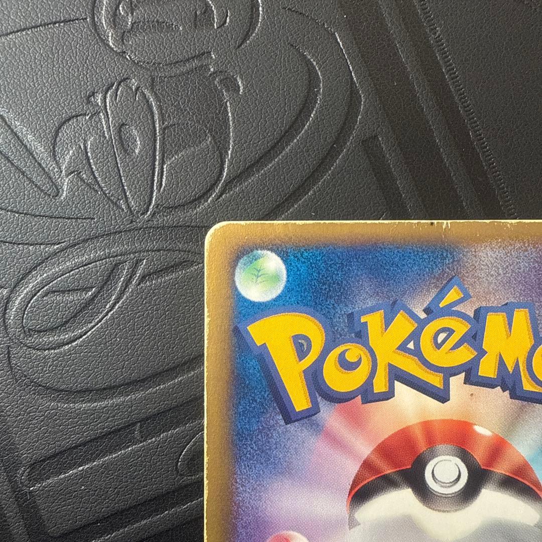 ポケモンカード ブラッキー　プロモ　マクドナルド