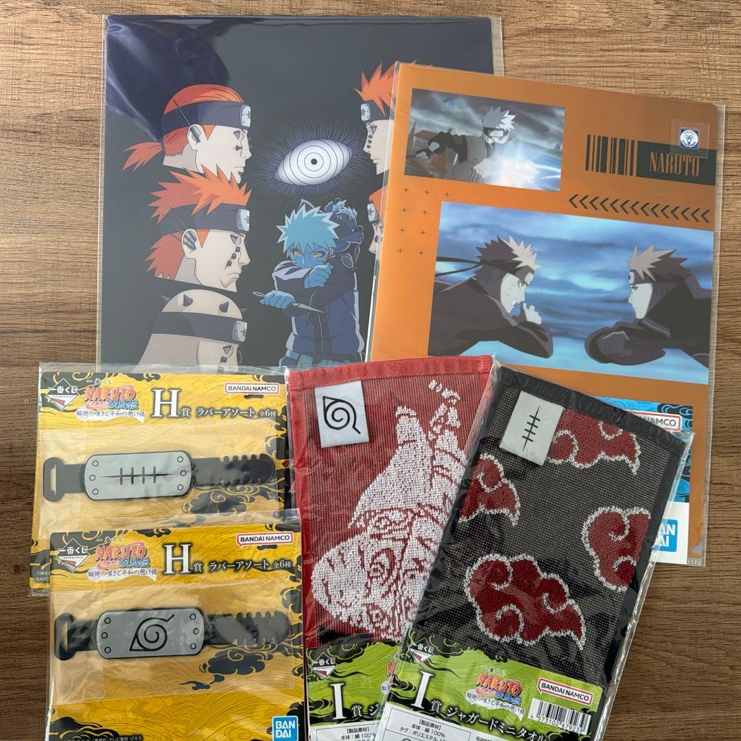 H*r様 ナルト一番くじ　ラストワン、C賞（ペイン）セット おまけ付き　新品、未
