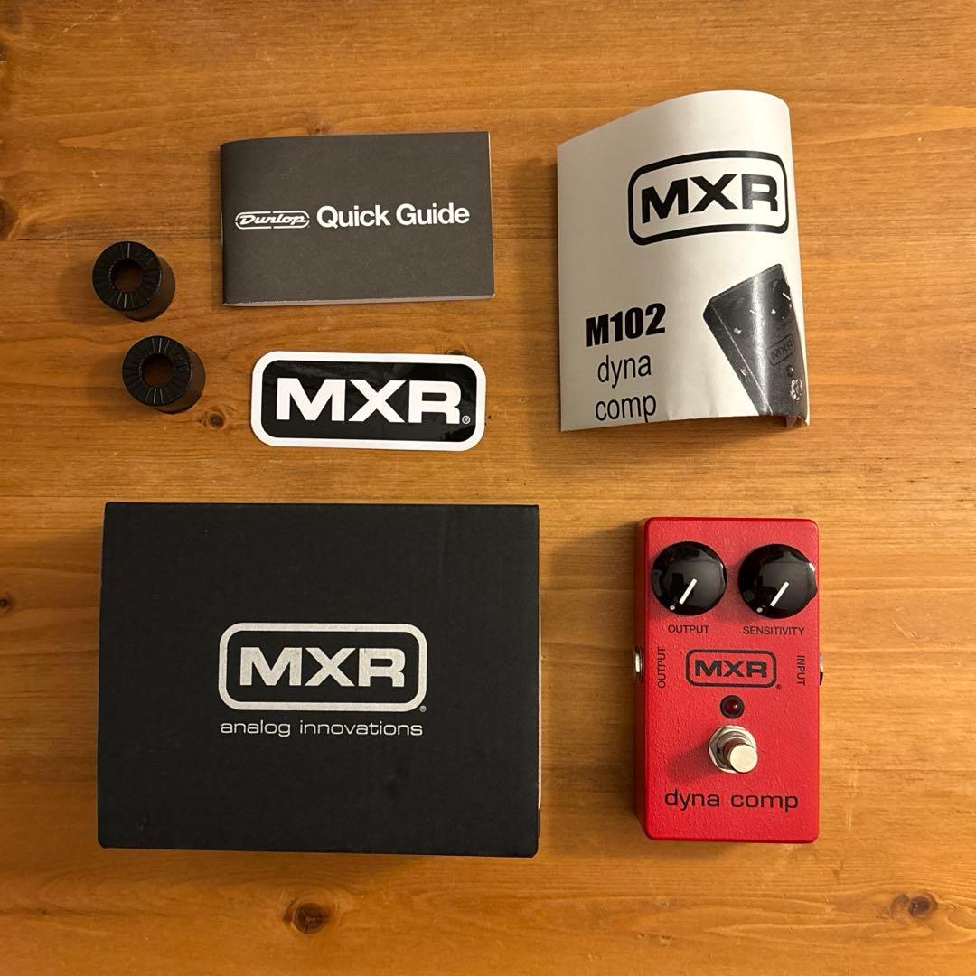 ギター MXR dyna comp