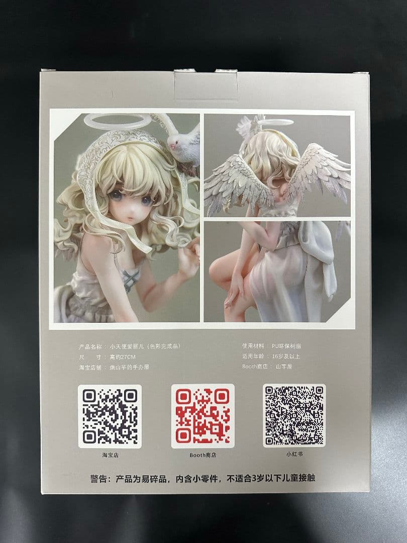 山芋屋 Angel Ariel ガレージキット 1/7 スケール 塗装済み完成品