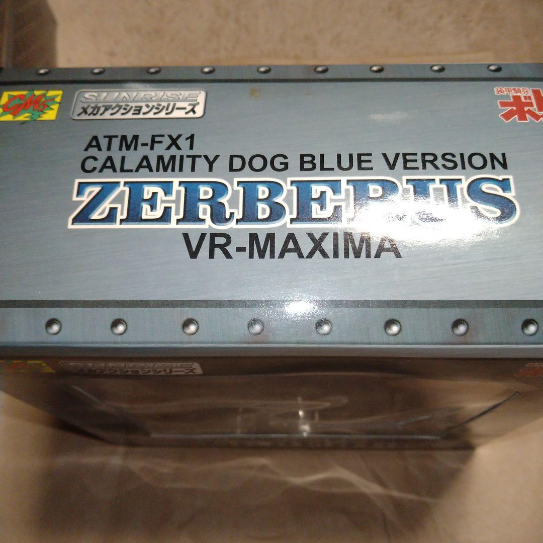 CMS 装甲騎兵ボトムズ　メカアクション　青の騎士ベルゼルガ物語　ゼルベリオス