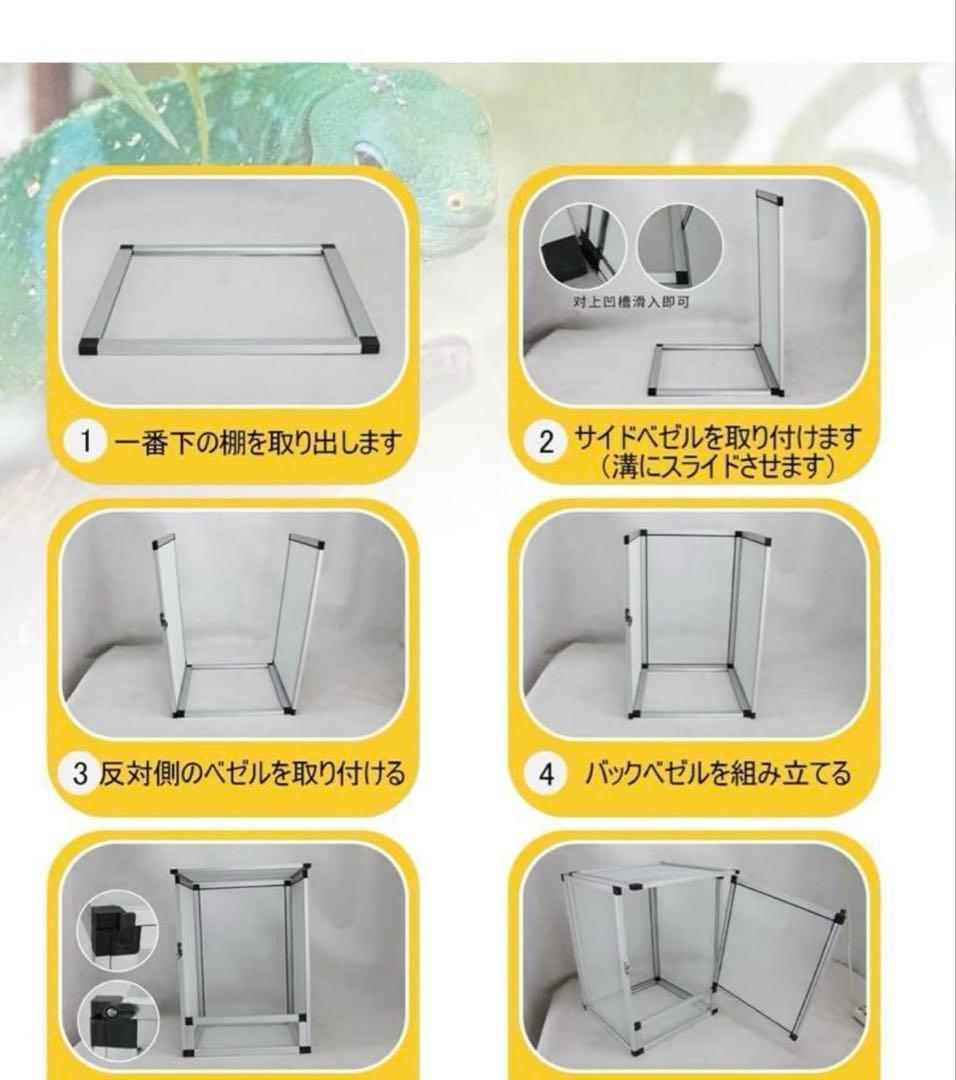 ※専用※ 爬虫類　カメレオン　メッシュケージ　2台　45×45×80