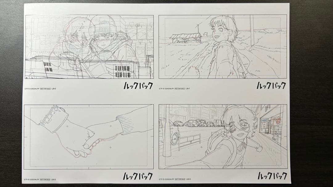 映画ルックバック B2ポスター2種＋マグカップ 入場特典ポストカード付き