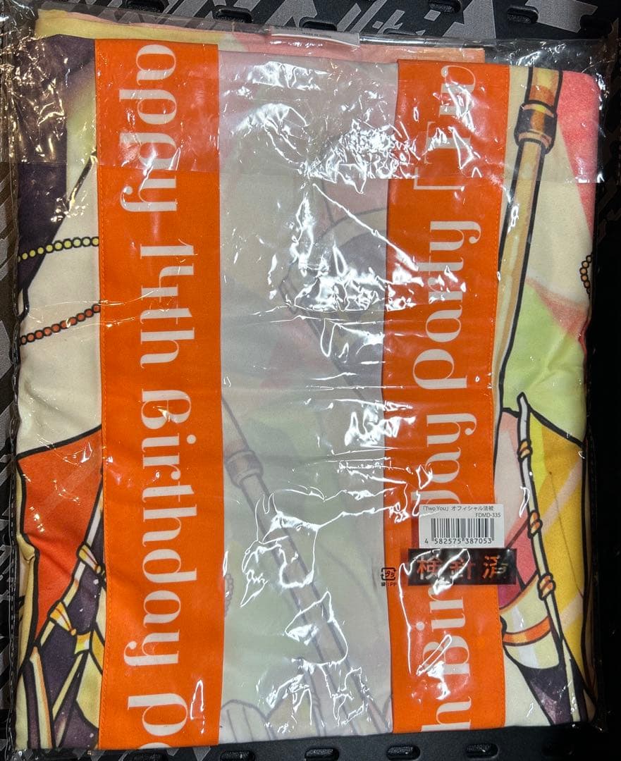 鏡音リン 鏡音レン オンリーライブ TWOYOU オフィシャル法被