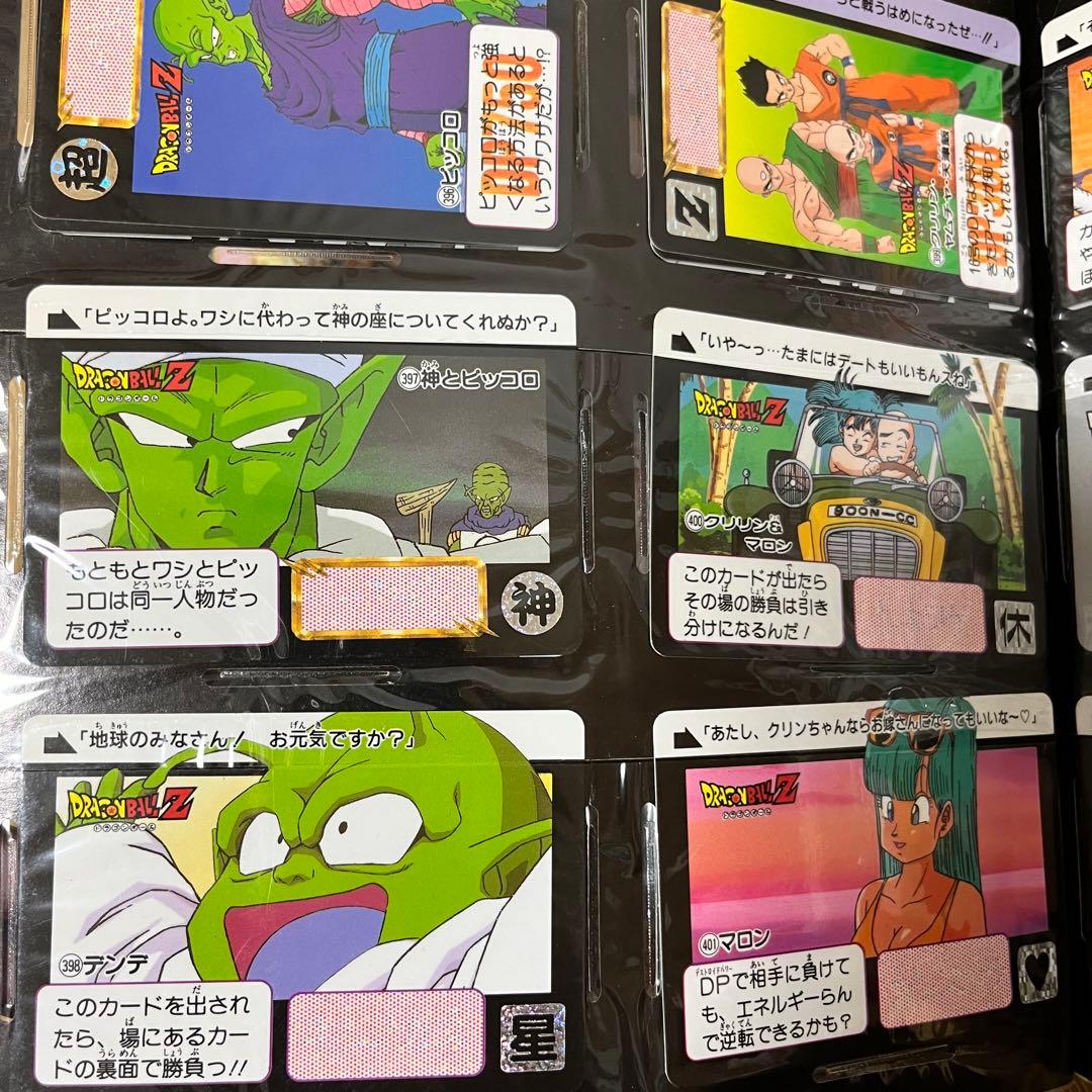 レアカード入り✨ドラゴンボールZ コレクション ファイルブック