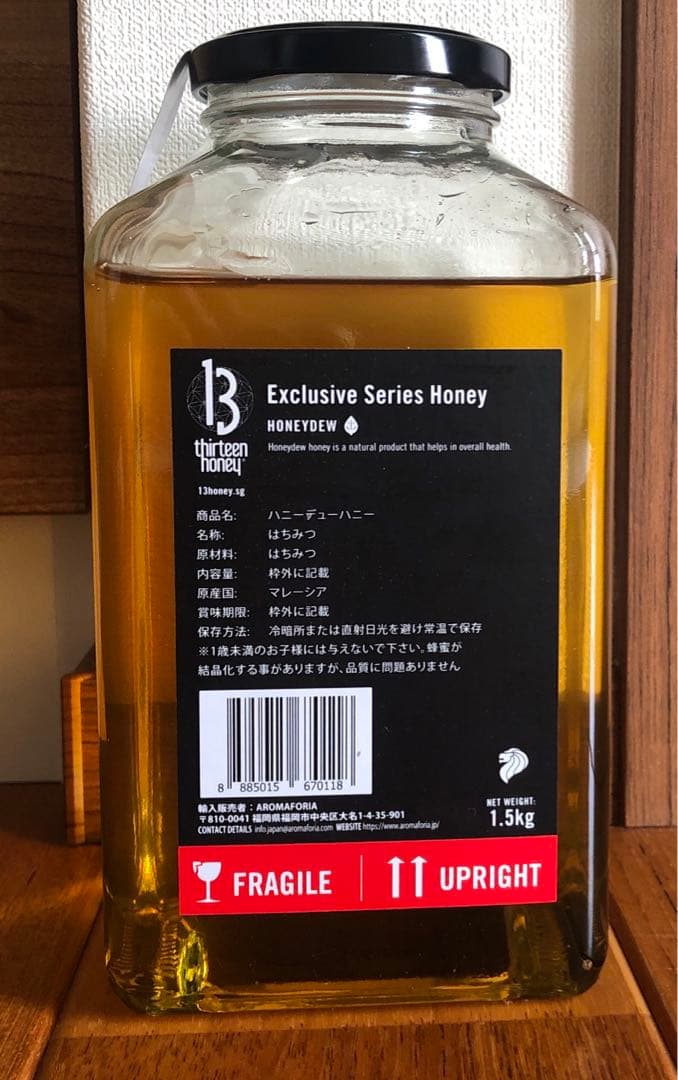 蜂蜜HOLISTETIQUE 13ハニー1.5㎏ハニーデュー