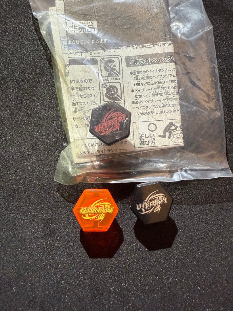 メタルファイトベイブレード　ダークブル　ガンメタVer WBBAフェイス