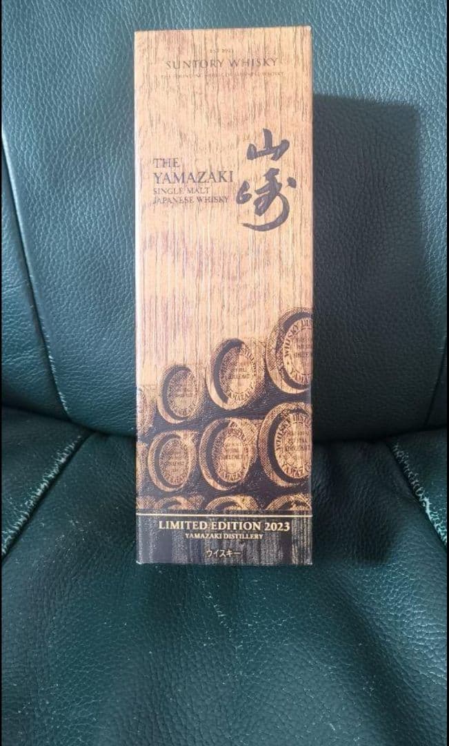 山崎ウイスキー LIMITED EDITION 2023