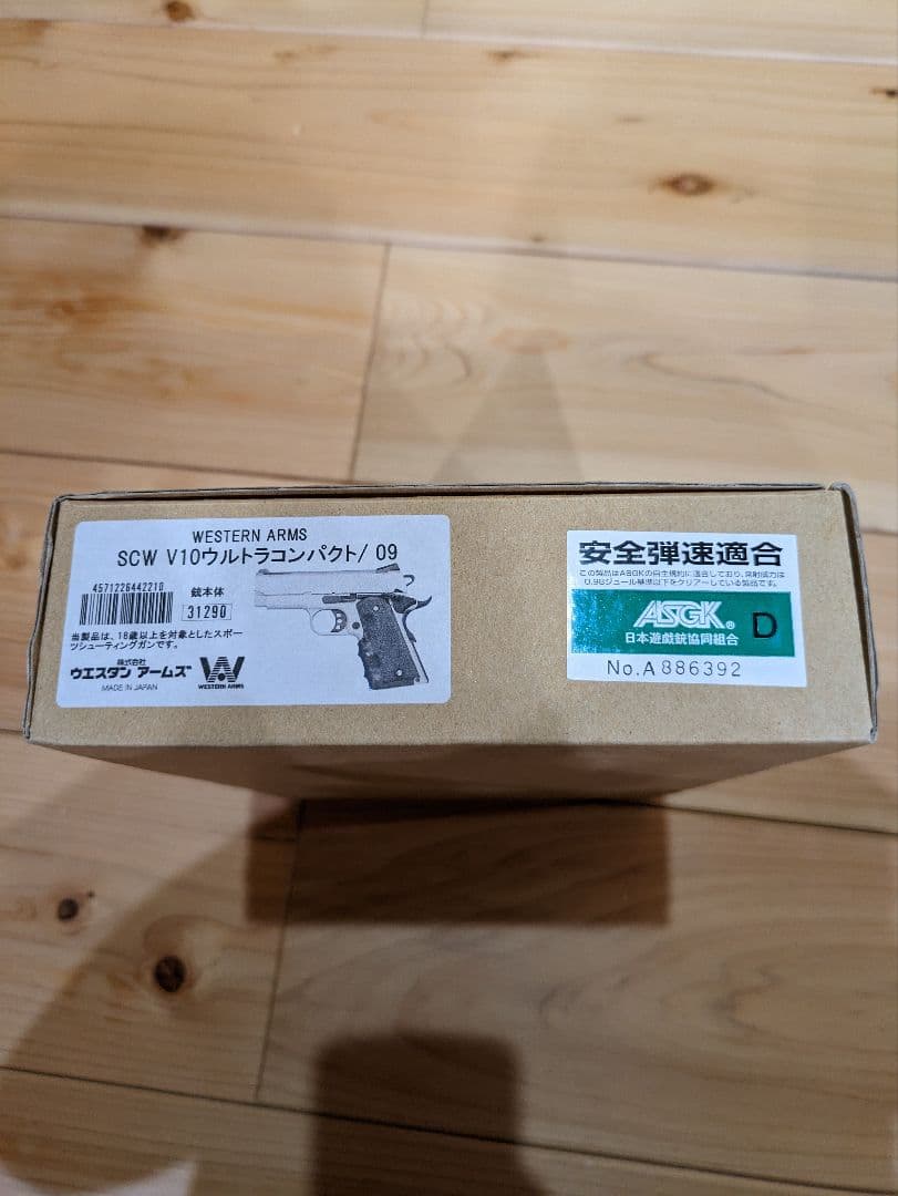 WESTERN ARMS SCW V10 ウルトラコンパクト ガスガン