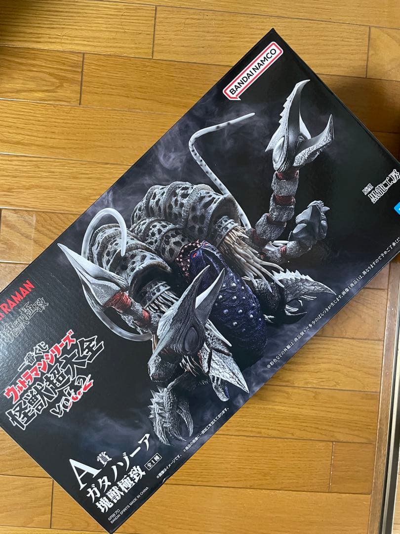 た*と様 ウルトラマン1番くじ　A賞ガタノゾーア & B賞グリーザ フィギュアセ