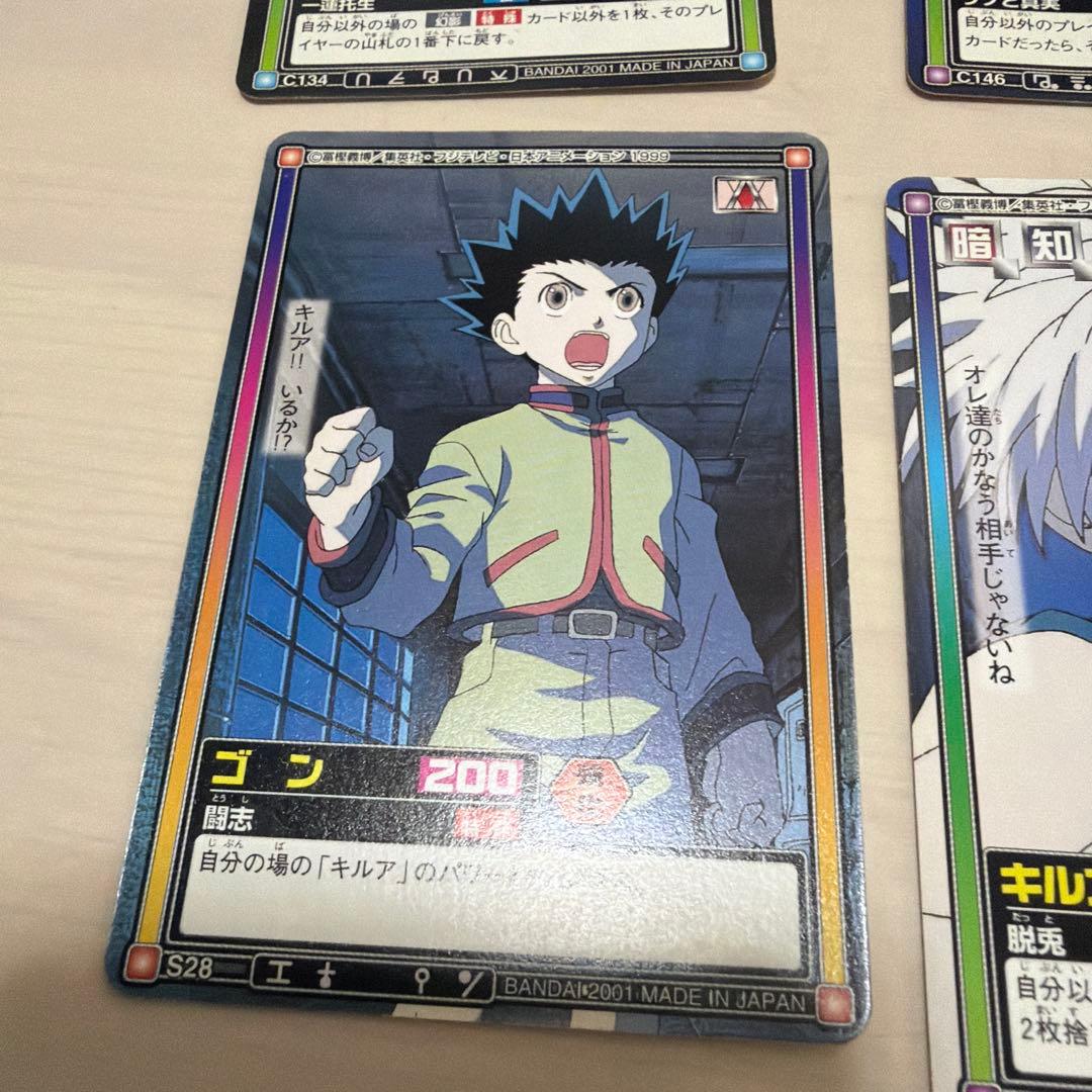 ハンターハンター　カードダス　ハイパーバトル　6枚セット