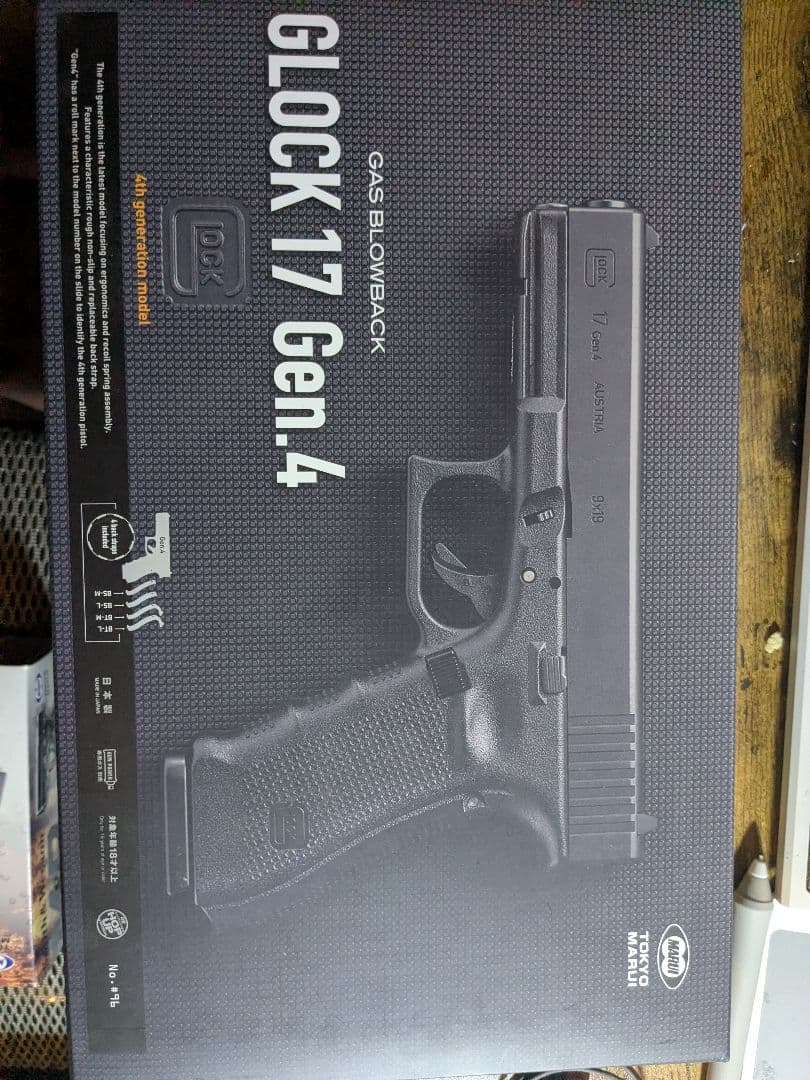 GLOCK 17 Gen.4 ガスブローバック