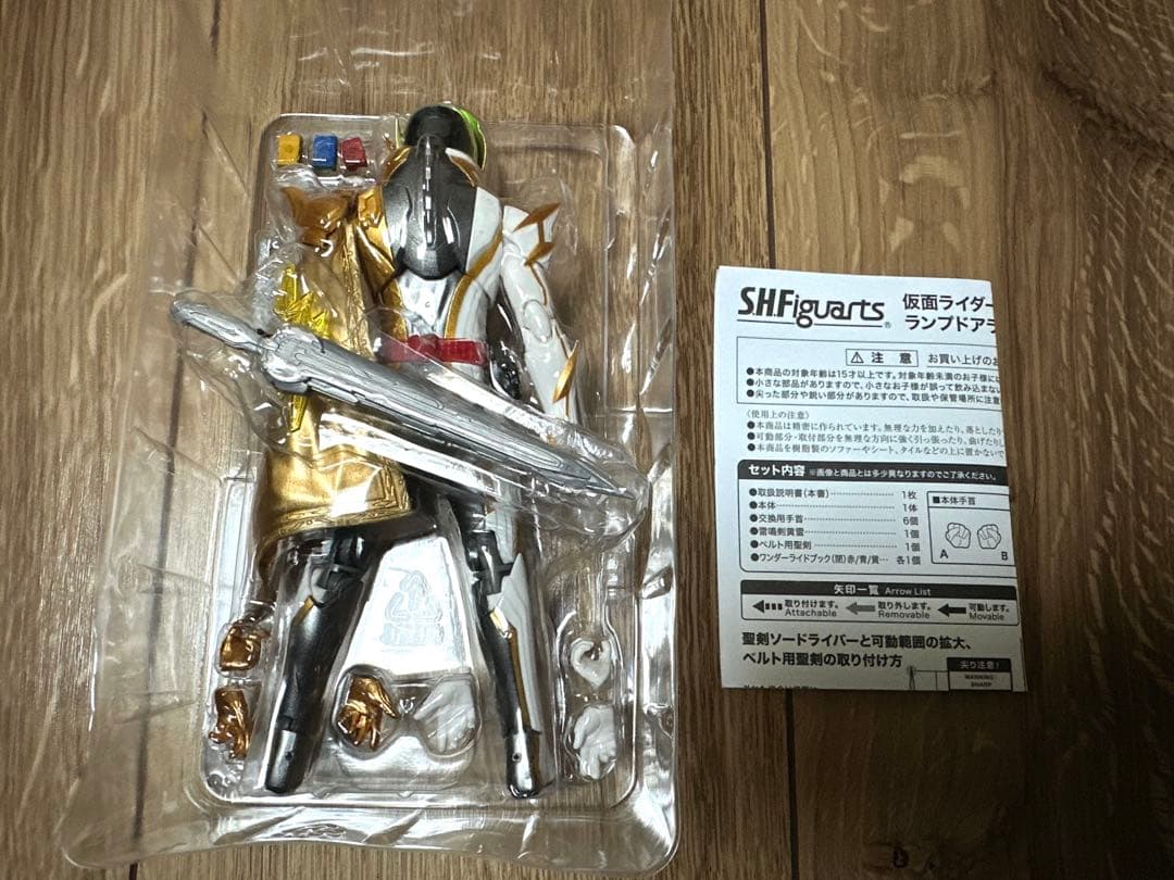 SHフィギュアーツ 仮面ライダーエスパーダ ランプドアランジーナ