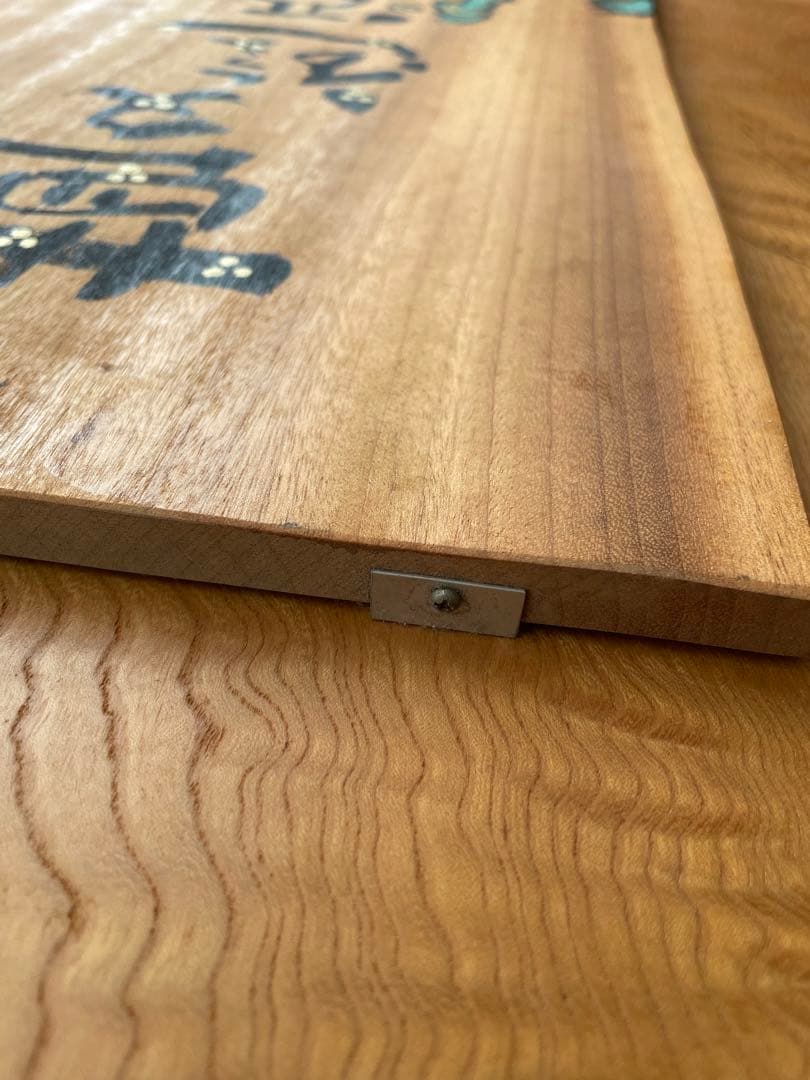 【希少】　炎龍窯　⭐︎ 波佐見焼　　佐世保　　本人画