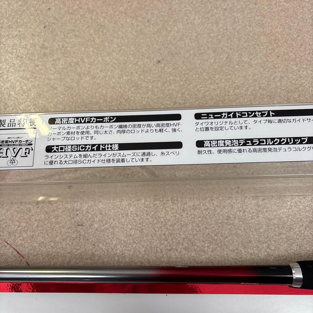 ●ダイワ・Daiwa PACIFIC PHANTOM Z 磯竿 ロッド