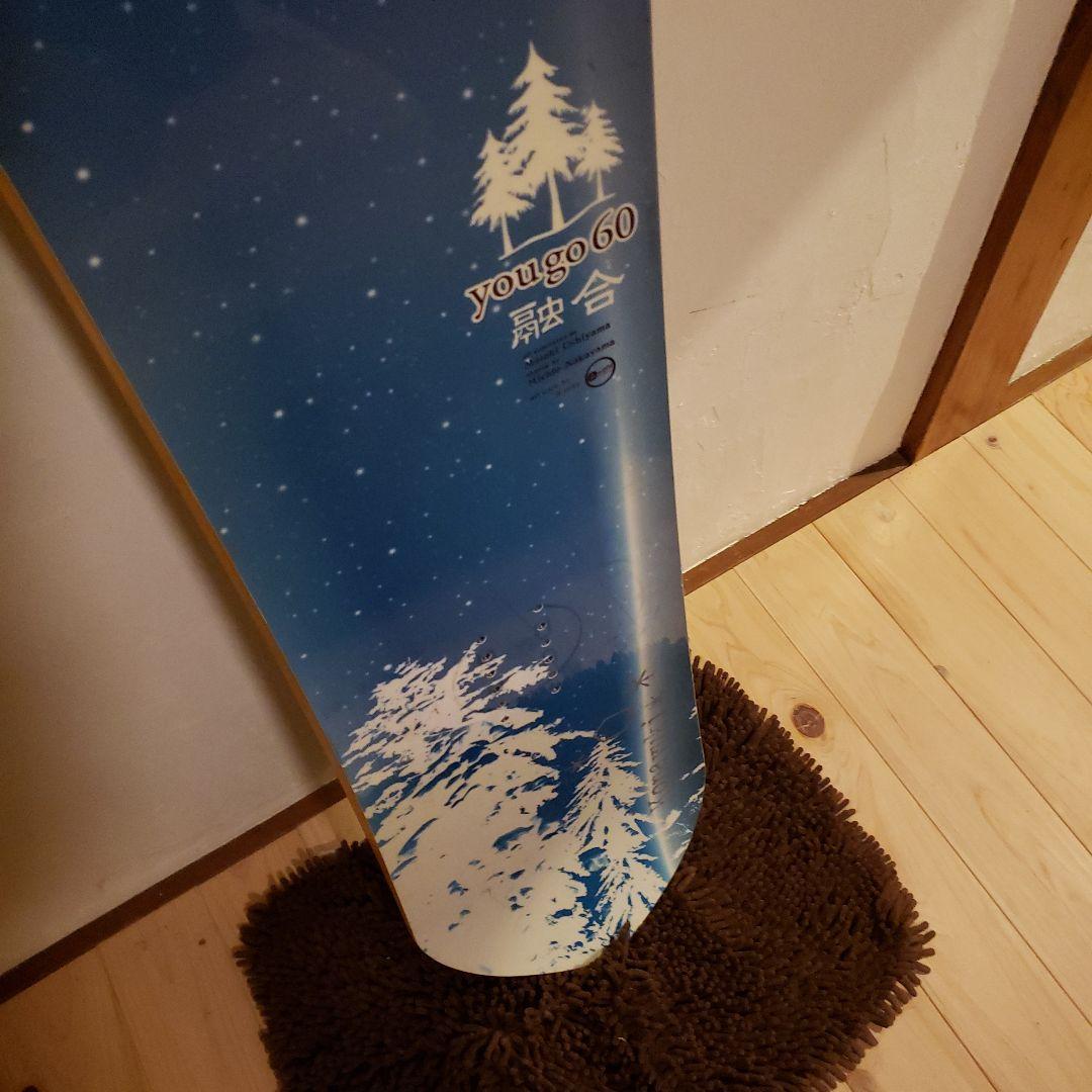 KONAYUKI　粉雪　融合６０　yougo６０