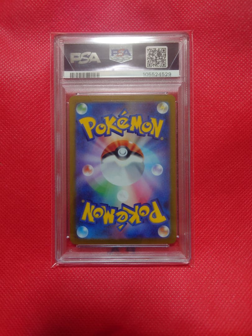 PSA10 2024 ポケモン ミロカロスex ポケモンカード
