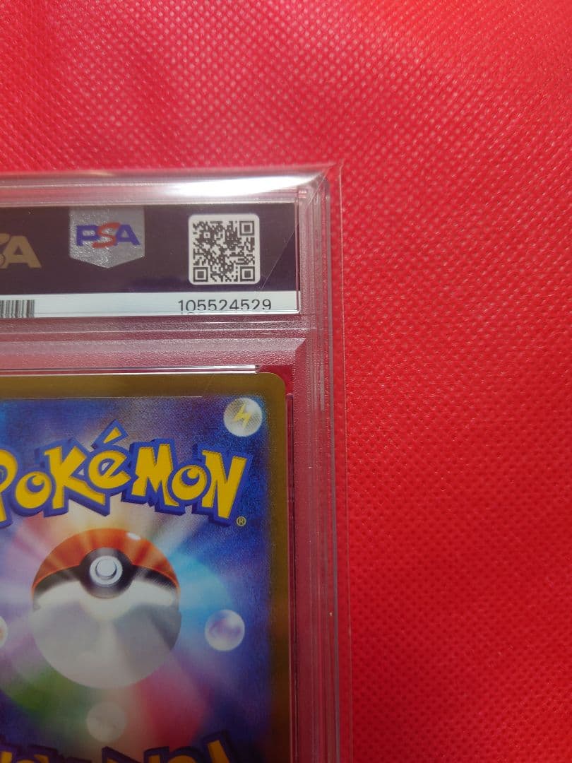 PSA10 2024 ポケモン ミロカロスex ポケモンカード