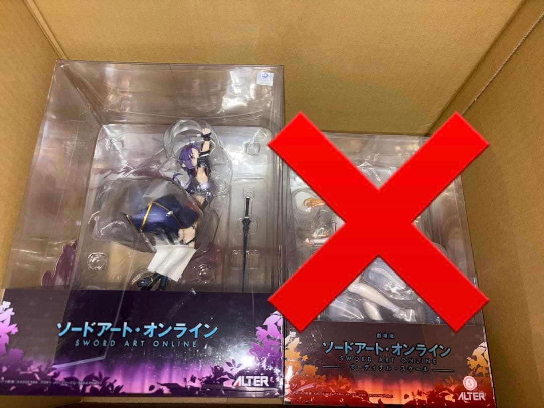 ソードアート・オンライン ユウキ フィギュア アルター　開封済み