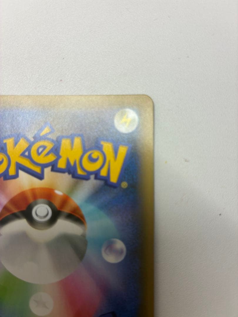 ゼクロム　25th 021/025