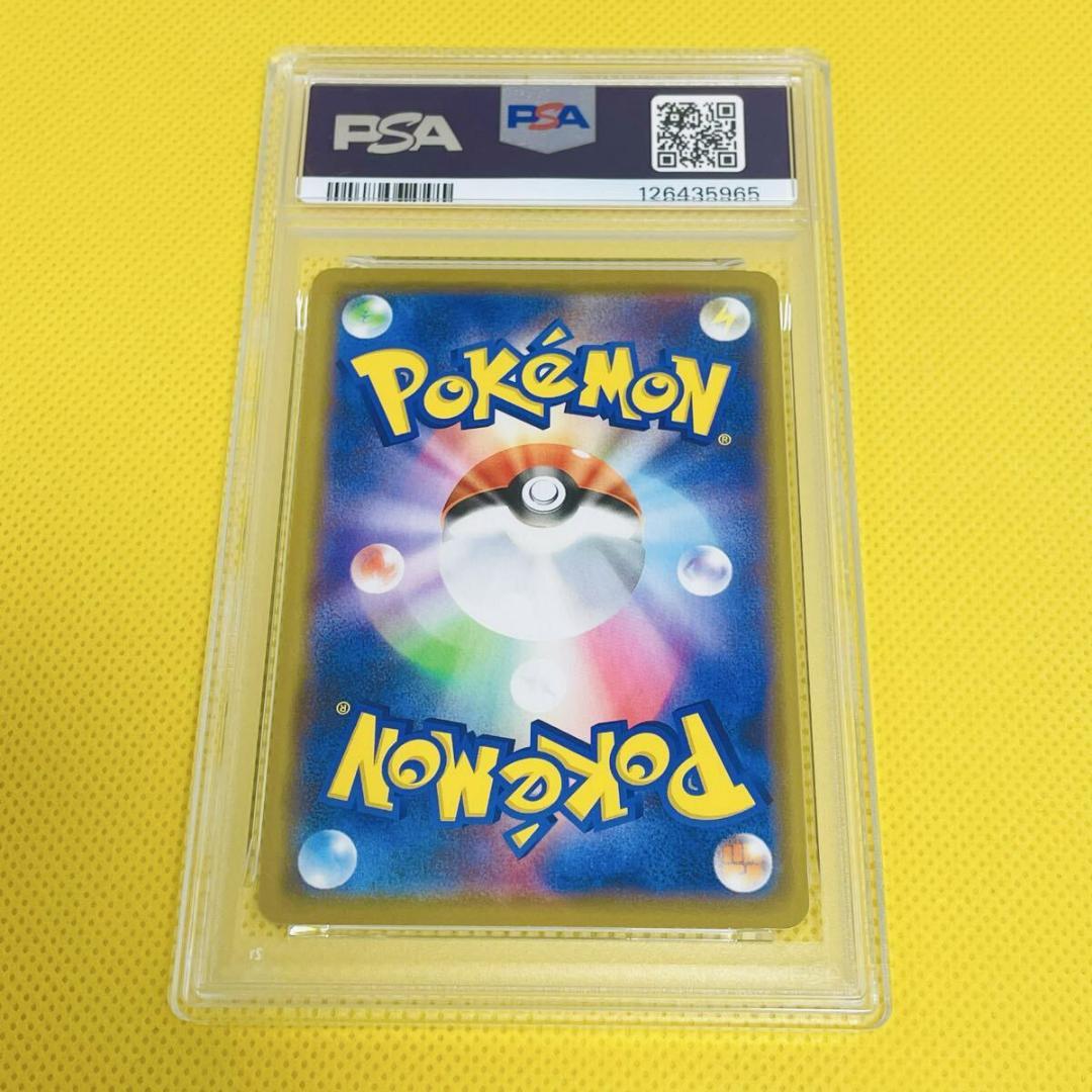 ★PSA10★【ガブリアス&ギラティナGX/RR/SM12a】099/173