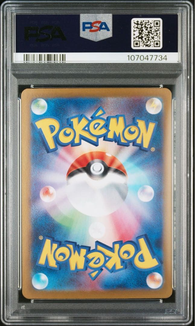 ポケモンカード バトルパートナーズ リーリエのピッピex SAR PSA10