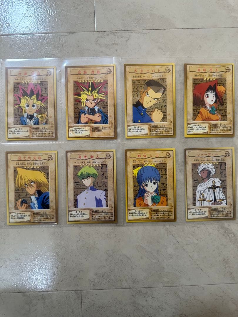 h*o様 遊戯王1998年バンダイ版　第1・第2弾コンプ
