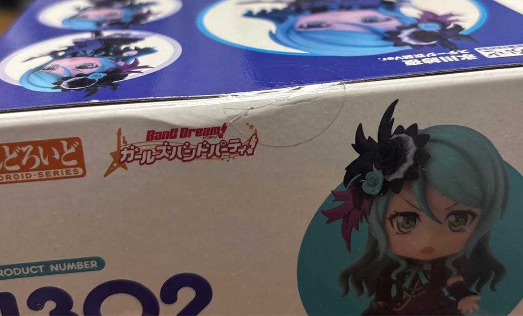 氷川紗夜 ねんどろいど ステージ衣装Ver+キーホルダーはおまけで付き