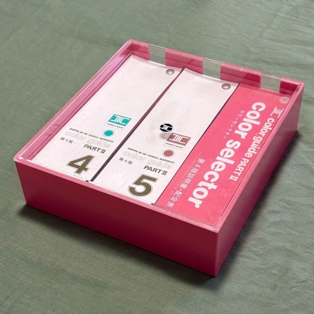DIC カラーガイド 1〜6 第4版