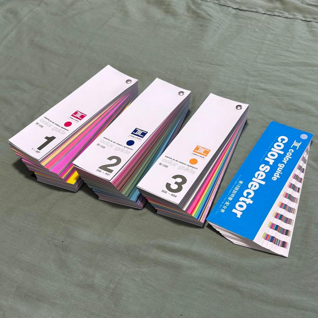 DIC カラーガイド 1〜6 第4版