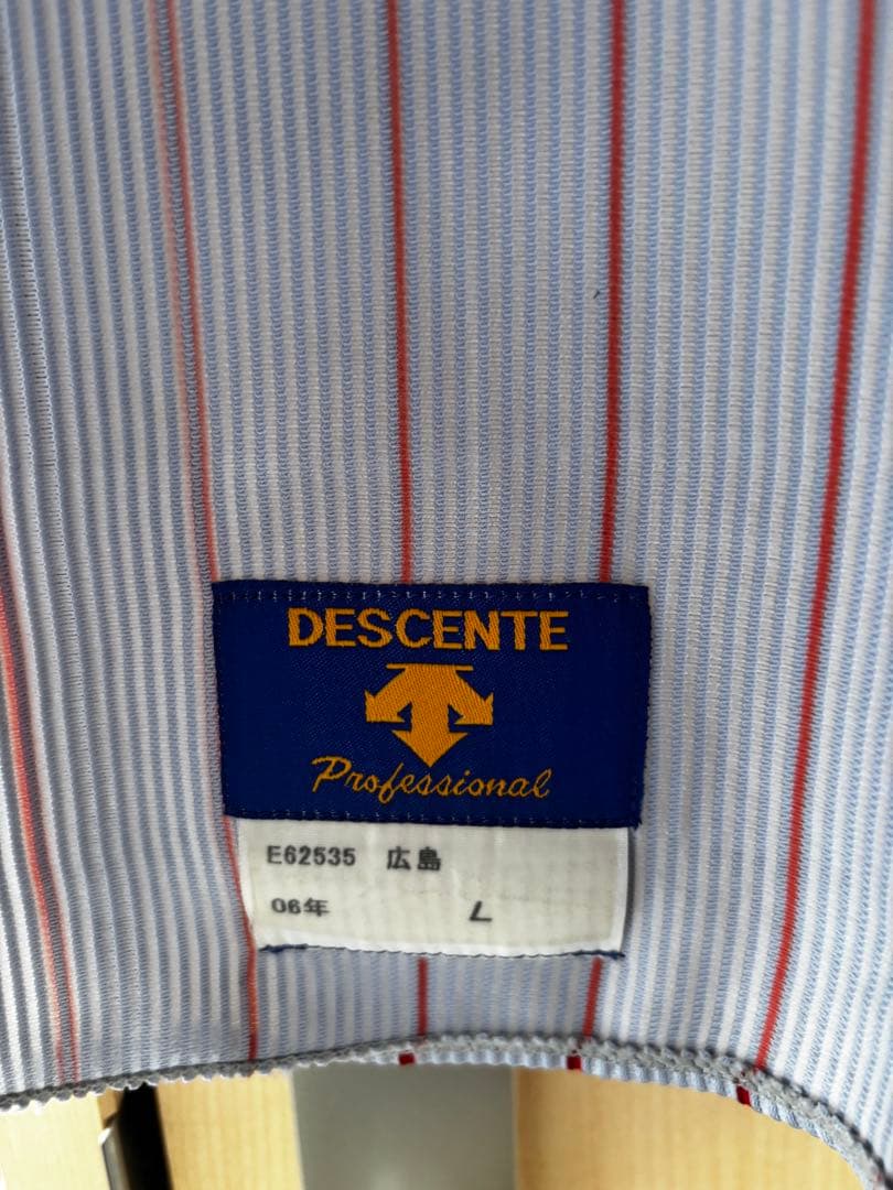 広島東洋カープ　前田智徳選手のLサイズ、ビジターユニフォーム　プロモデルです