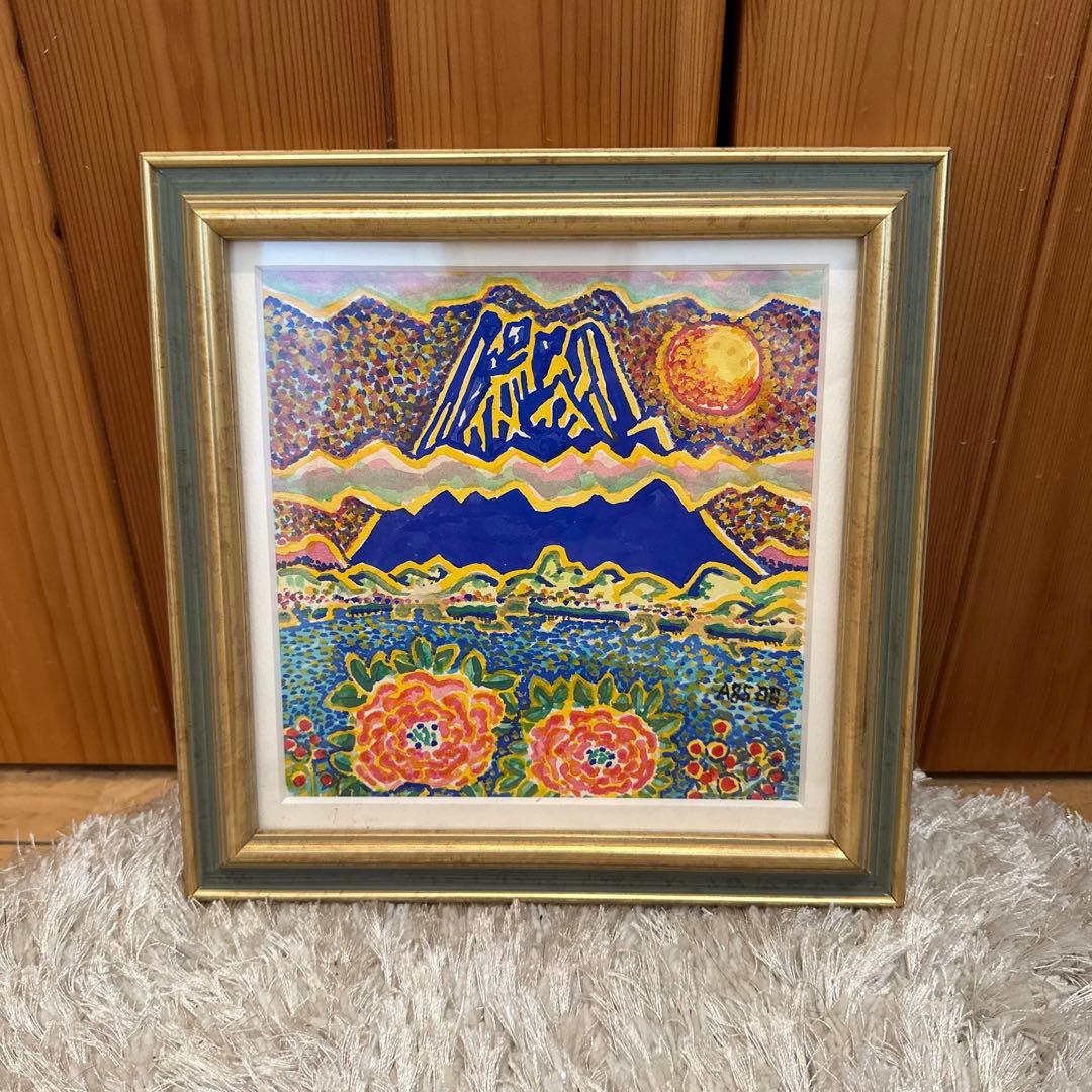 太田昭☆花と青富士☆水彩画