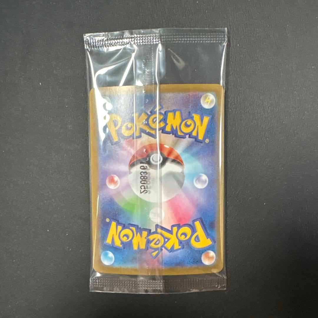 ポケモンカード ビクティニ争奪戦 プロモカード