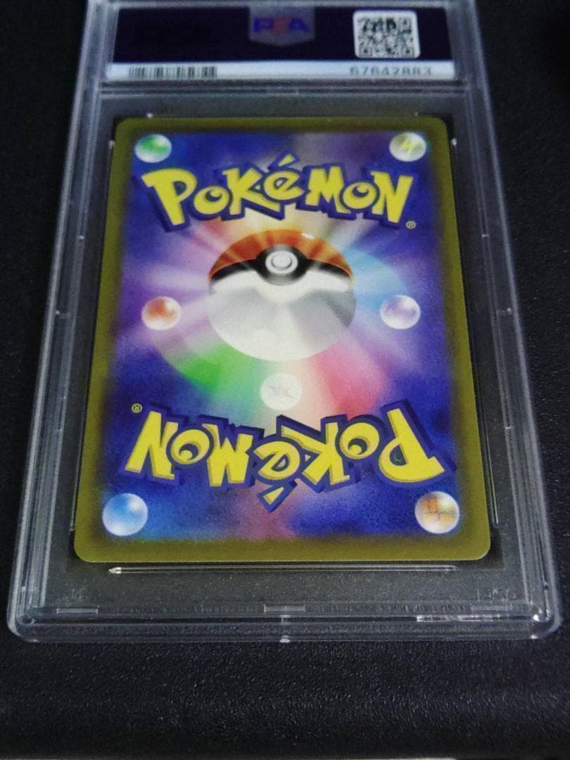 PSA10　ドーブル CHR