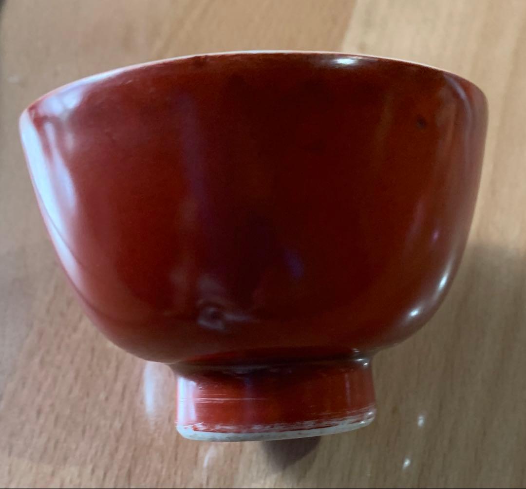 希少　初代　須田菁華　作　九谷焼　木米写　盧仝七碗　煎茶碗