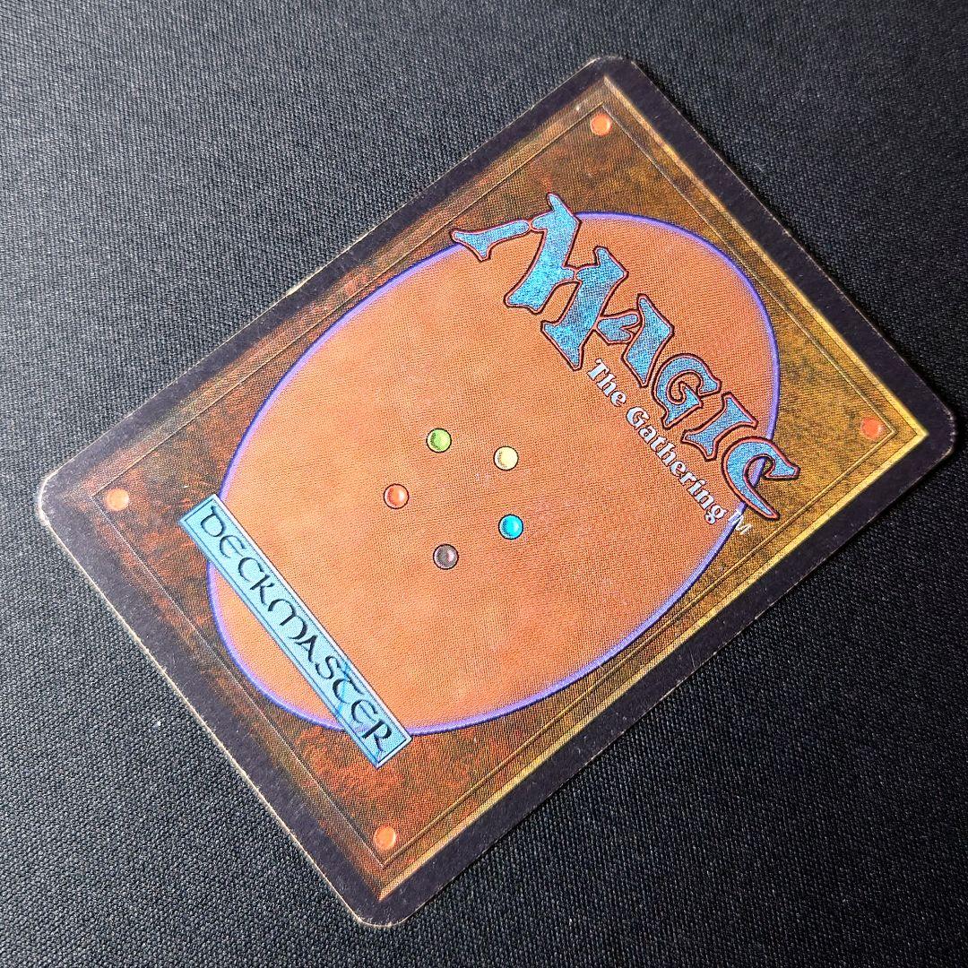 マジック：ザ・ギャザリング disenchant alpha