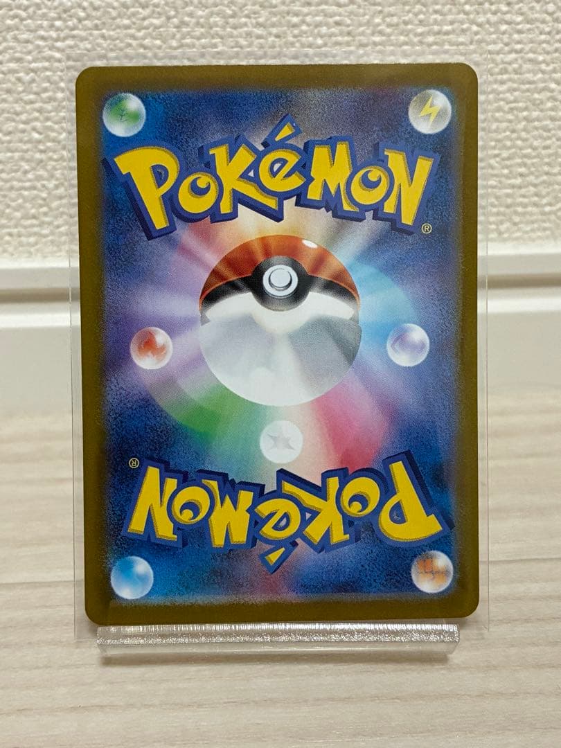 ゼイユ SAR SV6 変幻の仮面 130/101