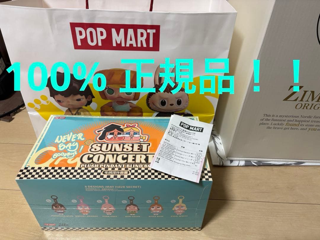 あちゃん【正規品】CRY BABY SUNSET CONCERT