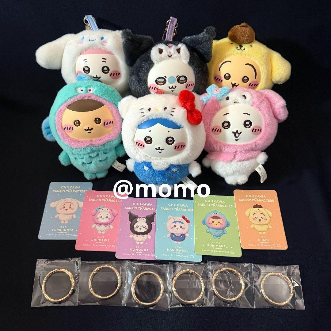 ちいかわ サンリオキャラクターズ Kiramekko コンプリートセット