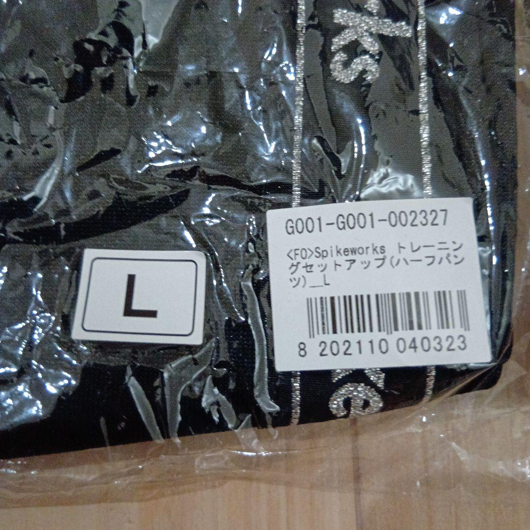 GLAY spikeworks トレーニングセットアップセットL HISASHI