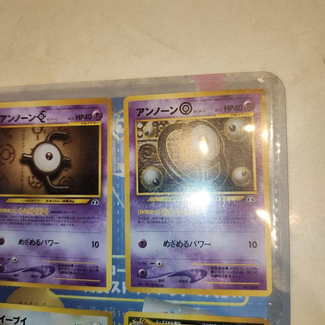 未使用　ポケモンカード neo プレミアムファイル2　旧裏