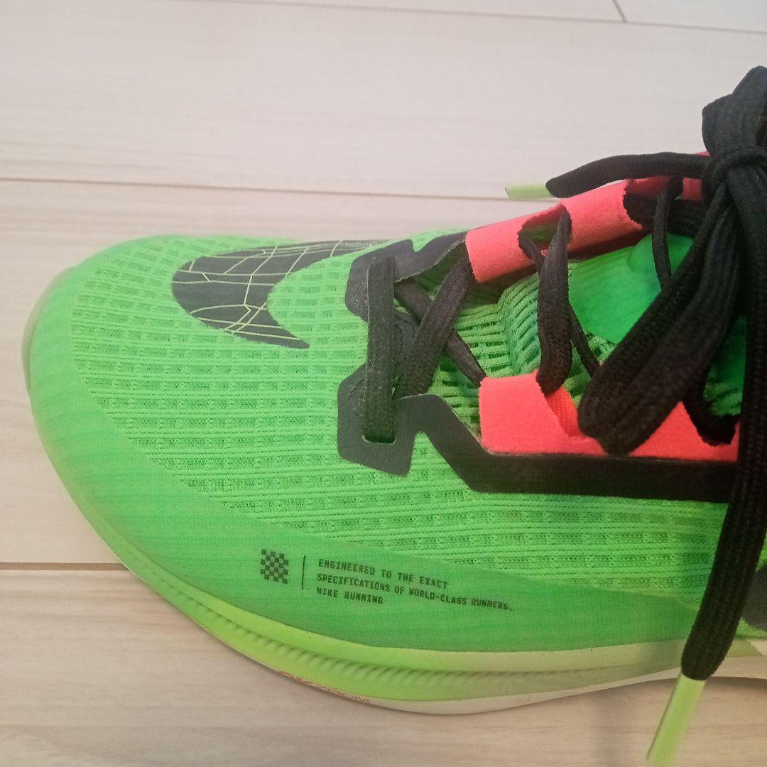 ナイキ(Nike) エア ズーム ライバルフライ3 DZ4775-304