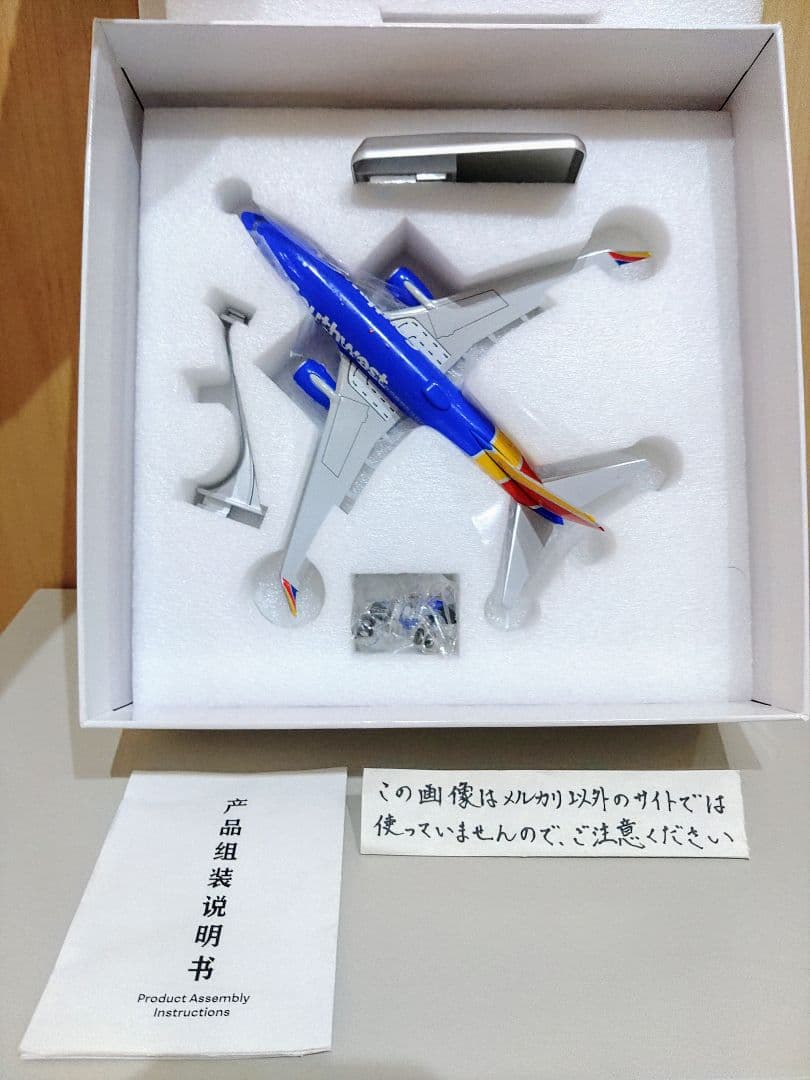 B737　B737-700 1/200　Gemini 200 航空機模型