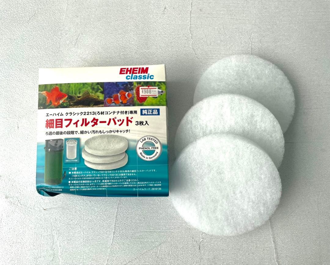 ガラス水槽 中型 収納付き 黒、アクアリウム一式