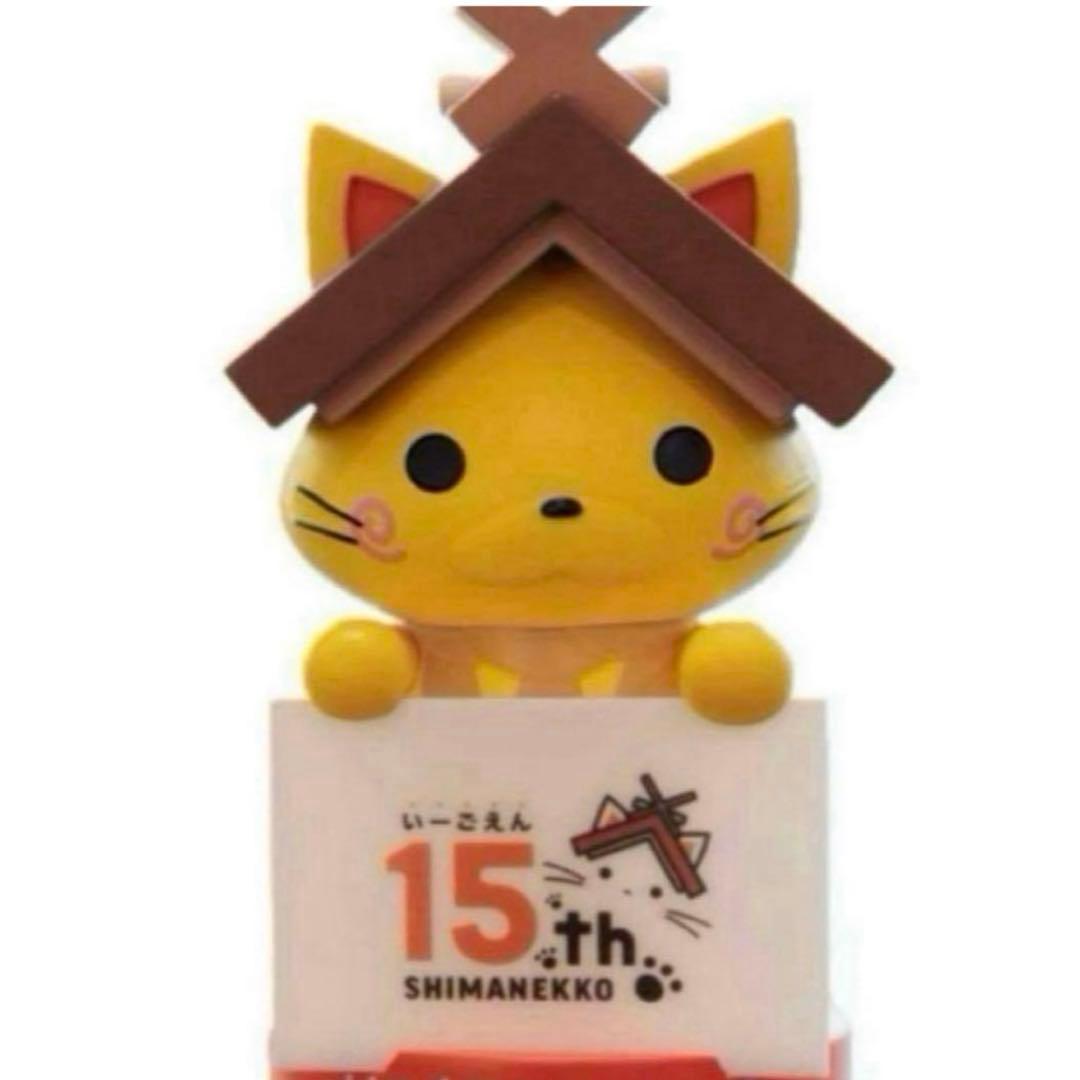 しまねっこ フィギュア 15周年 ご当地キャラクター 島根県