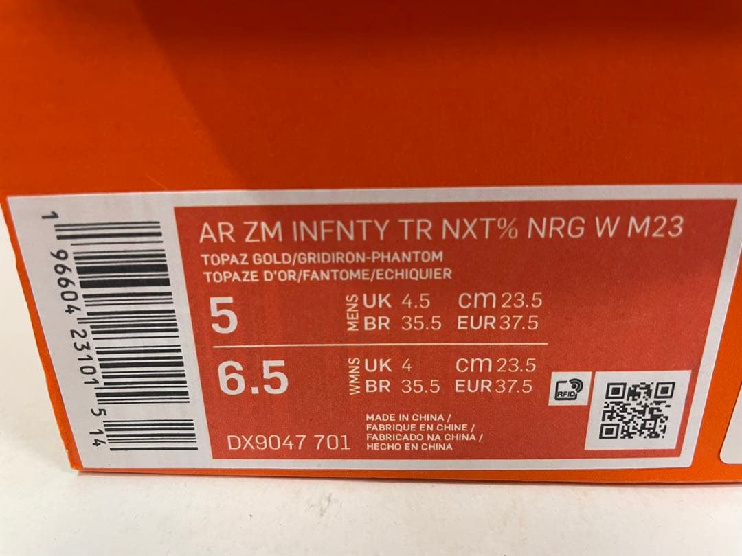 【新品】ナイキ エアズームインフィニティツアー ネクスト% NRG W M23